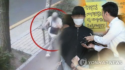정신질환자 범행 CG